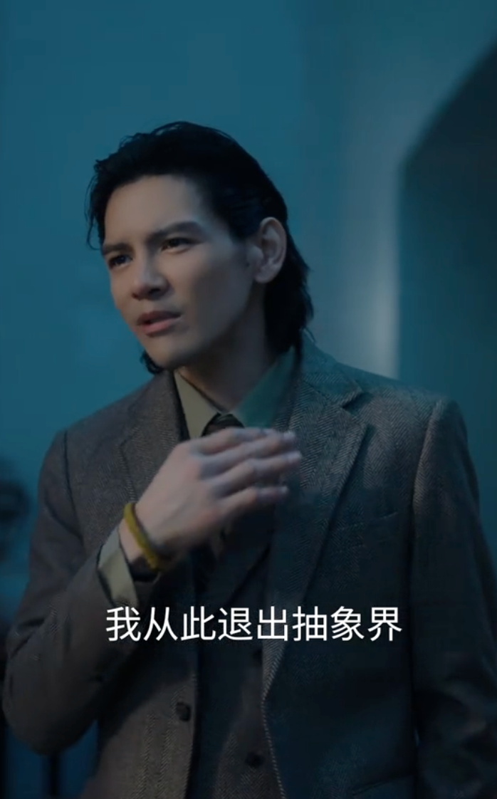 代言搞怪瞬间：抬手触衣襟配文“我从此退出抽象界”