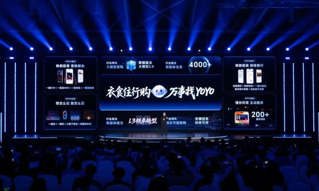 荣耀YOYO发布会演示