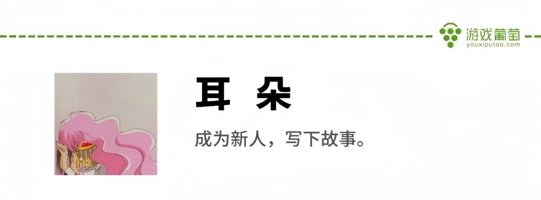 游戏葡萄 logo