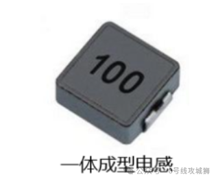 一体成型电感实物图