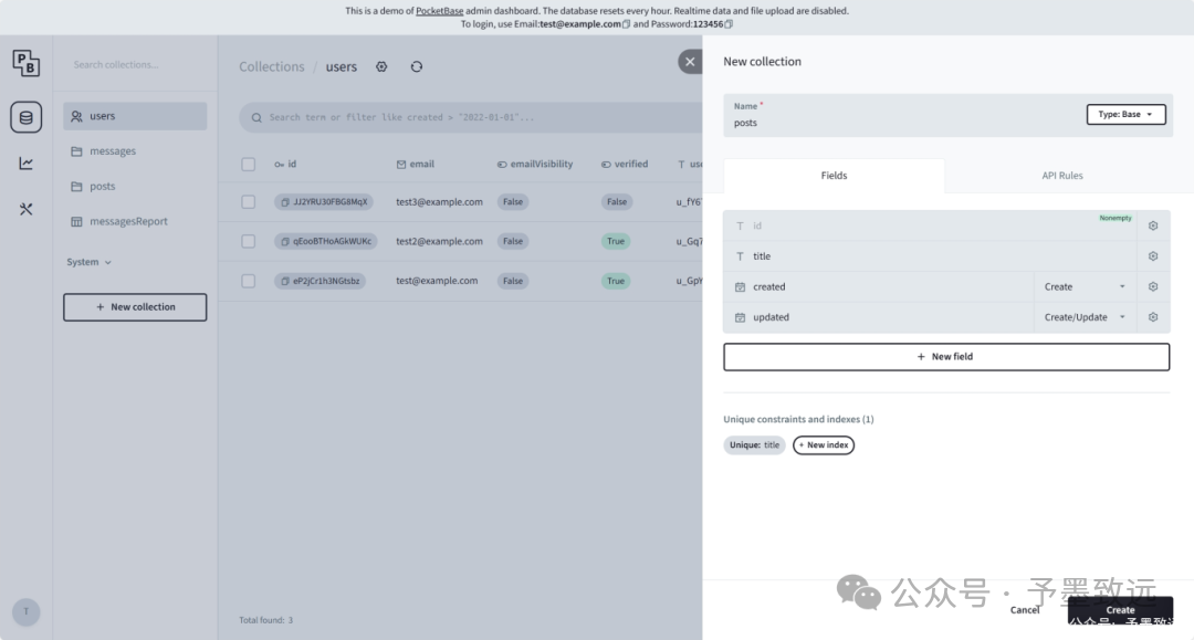 PocketBase集合与字段管理