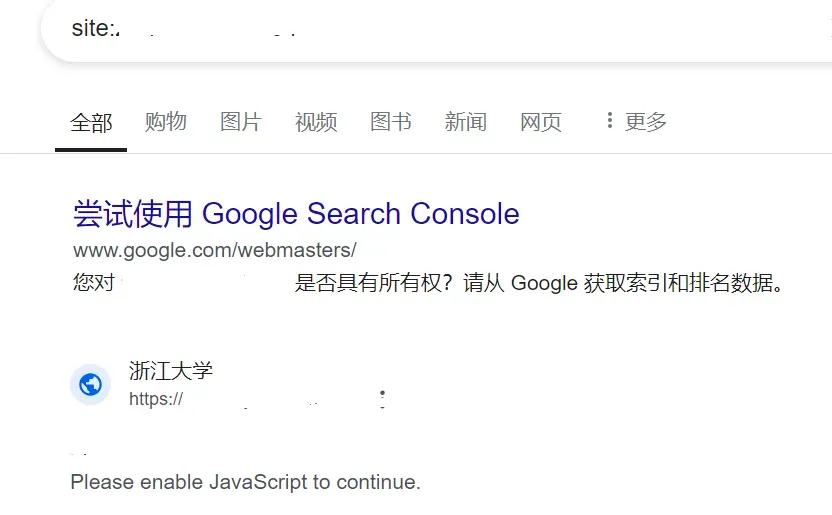 Google搜索结果截图