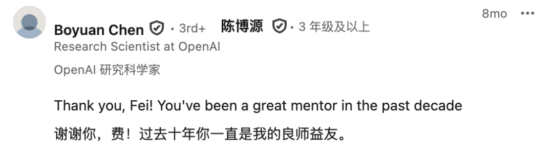 陈博远的LinkedIn帖子，回复夏斐表示感谢