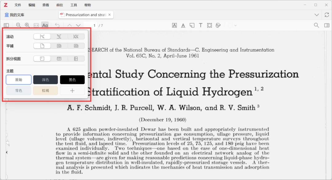 Zotero 8 阅读器深色主题效果