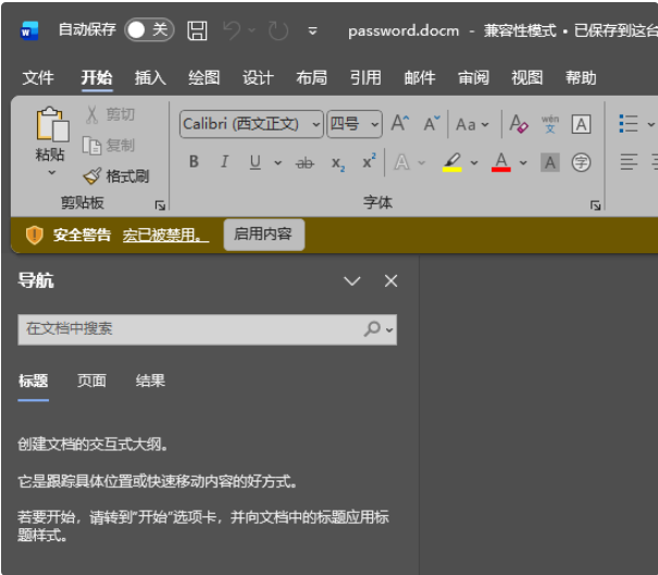 打开password.docm文档，显示安全警告“宏已被禁用”