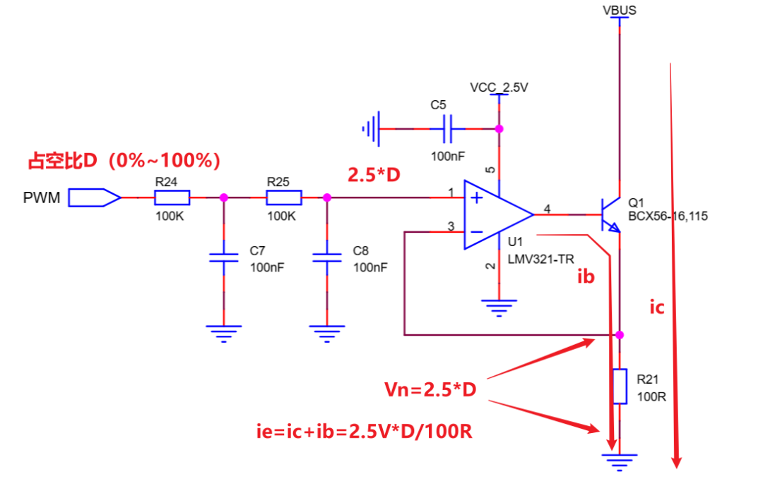 基于PWM的灌电流型恒流源电路