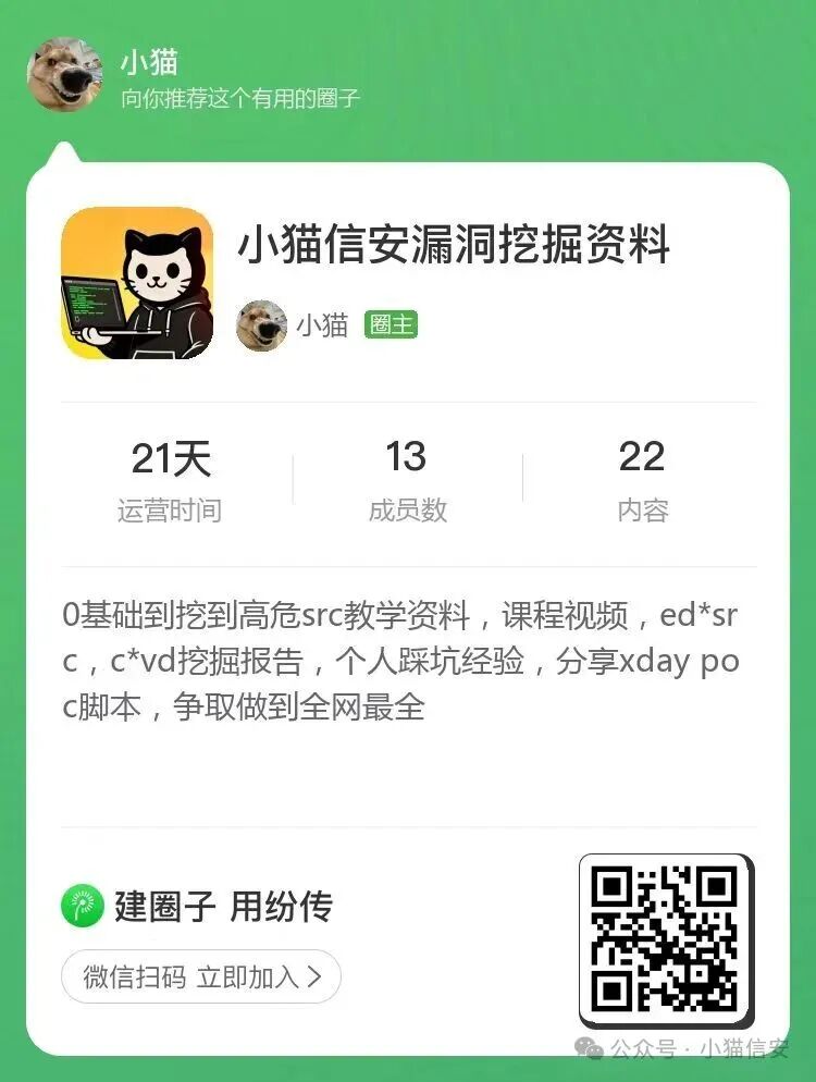 纷传圈子介绍卡片