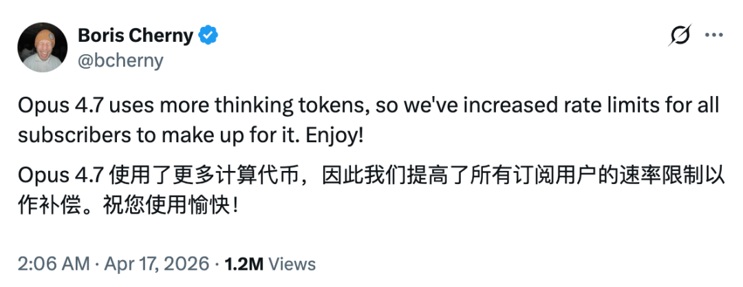 Boris Cherny 解释 Opus 4.7 成本增加的推文截图