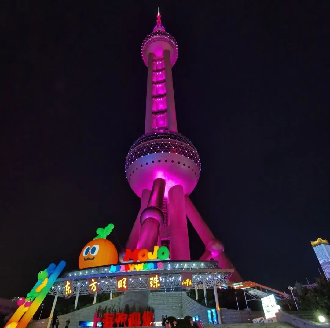 东方明珠夜景与卡通形象