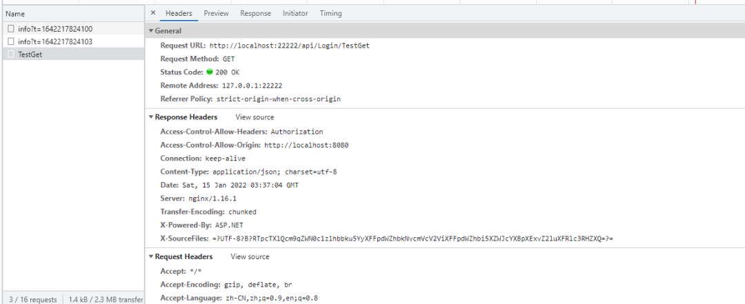 Nginx代理解决CORS跨域：OPTIONS预检与响应头配置 - 图片 - 11