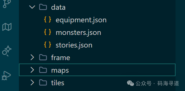 项目数据目录结构