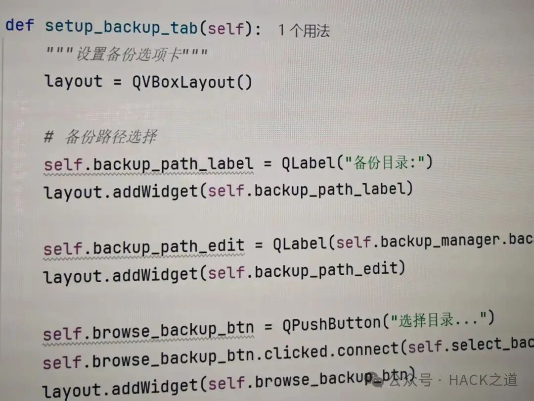 Python代码在浅色主题下的显示效果