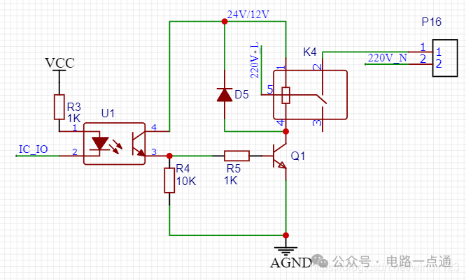 光耦隔离继电器驱动电路原理图