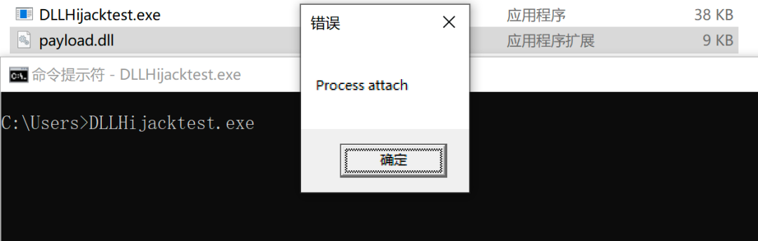 命令行中执行测试程序并弹出错误对话框