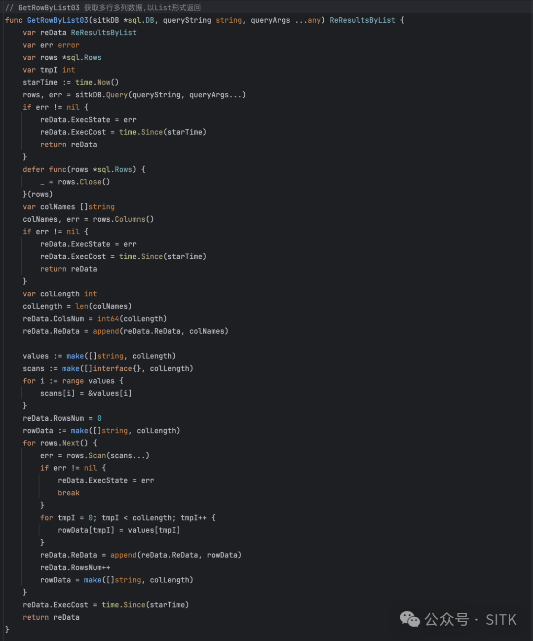 Go 语言 GetRowByList03 函数源码截图，预分配切片并直接索引赋值