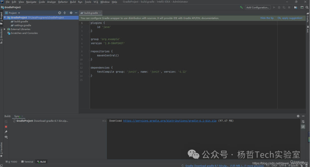 Gradle项目初始构建与依赖下载