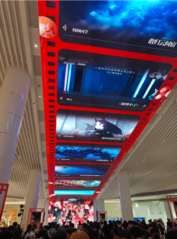 影院天幕播放新春会节目单