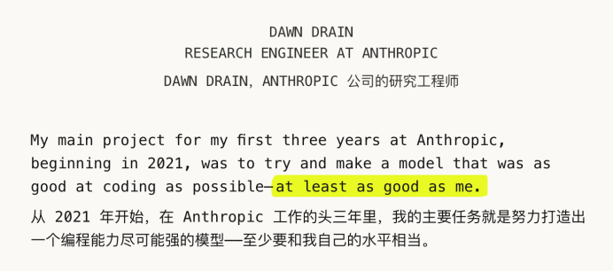 Dawn Drain谈自己的目标