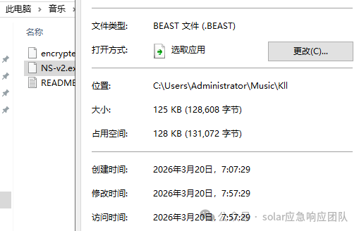 辅助工具 NS-v2.exe 的落地及其随后被加密的状态印证