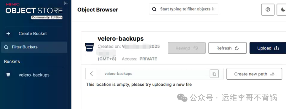 创建存储桶表单