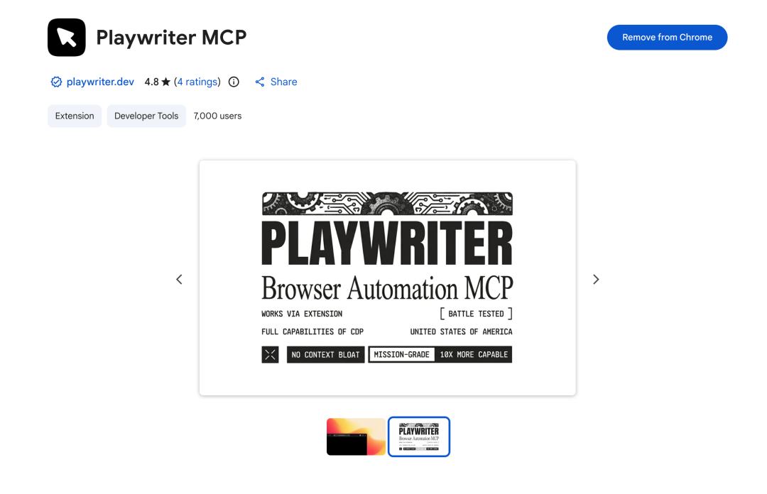 Playwriter MCP扩展在Chrome商店的展示页面