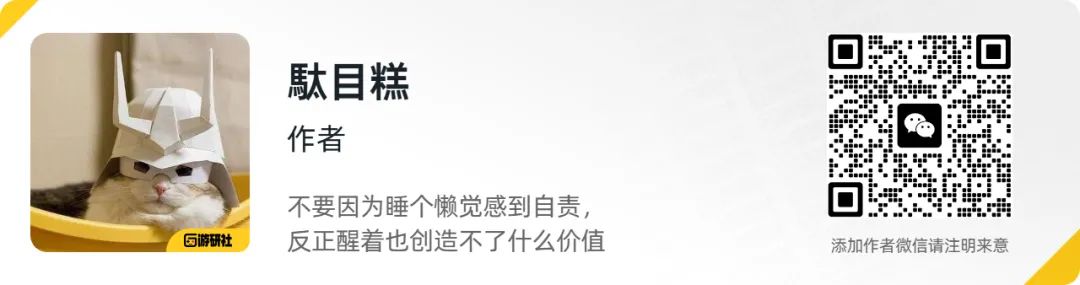 一只戴着机器人头盔的猫表情包，配文“不要因为睡个懒觉感到自责”