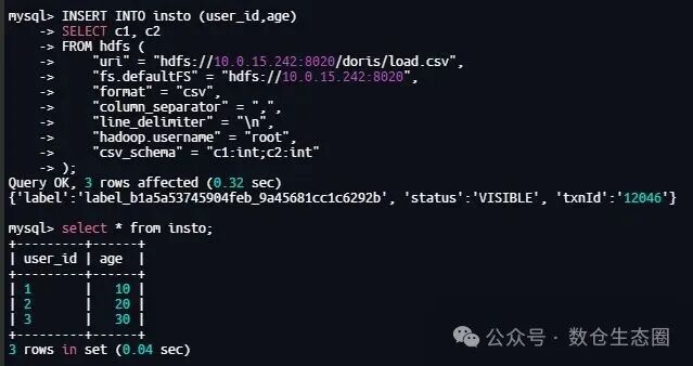 通过TVF将HDFS数据导入Doris内部表