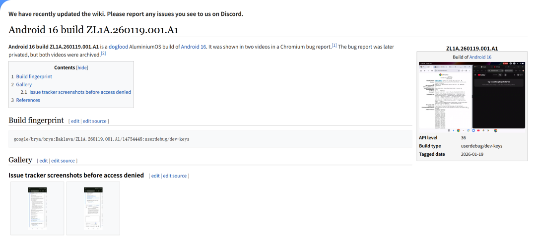 Android 16构建版本ZL1A.260119.001.A1信息页面