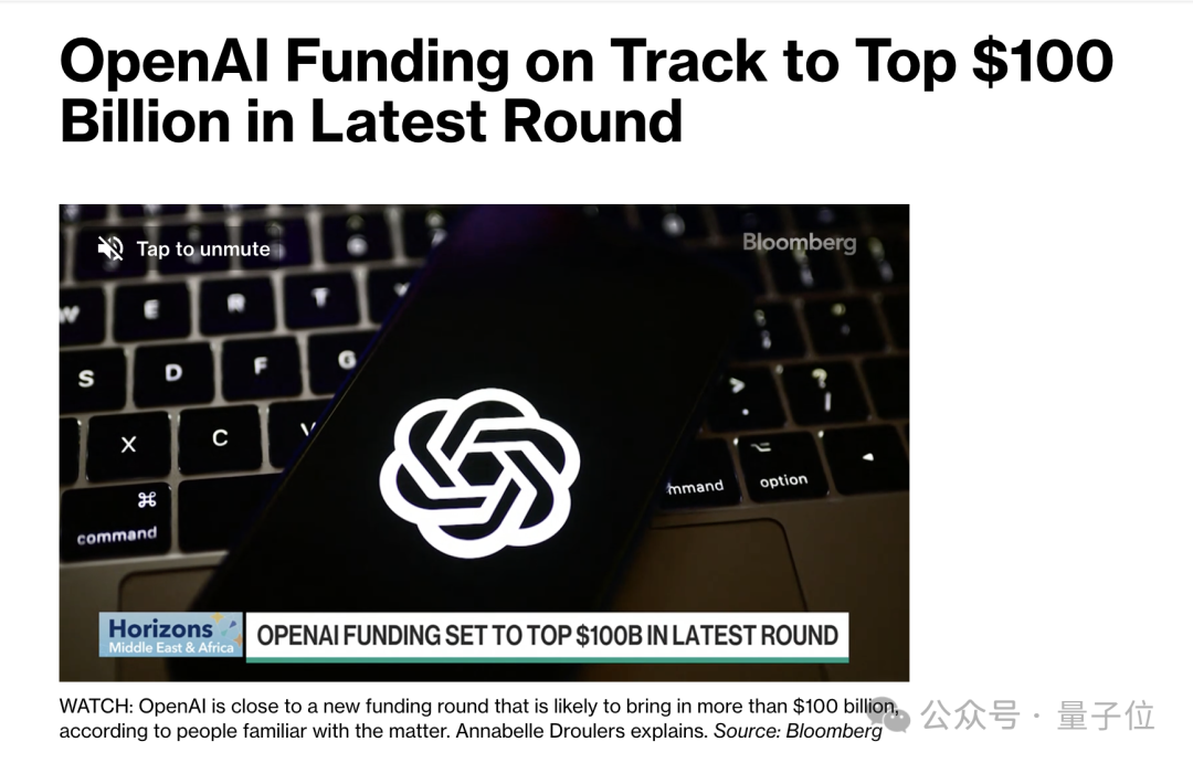 OpenAI融资新闻截图，显示估值可能超过1000亿美元