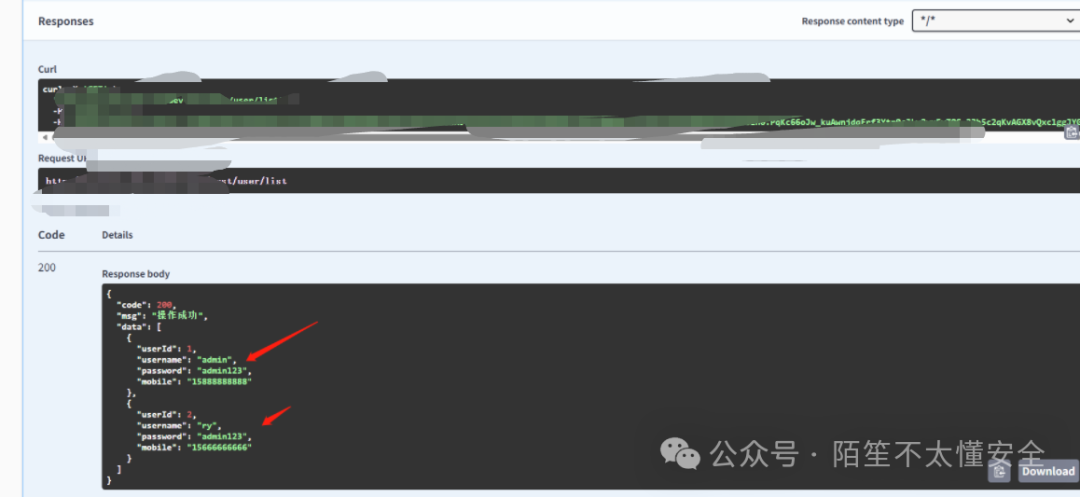 调用API成功返回包含敏感信息的用户列表