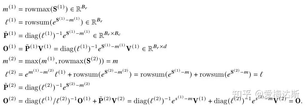 FlashAttention 1 计算示例