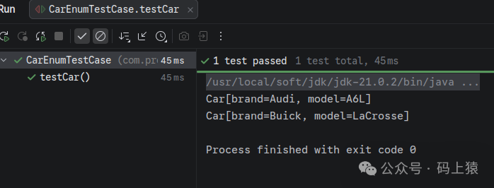 Java枚举类示例测试结果截图