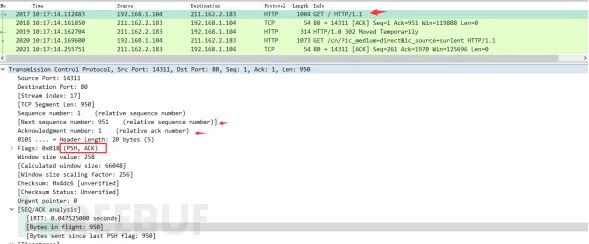 Wireshark数据传输阶段TCP数据包