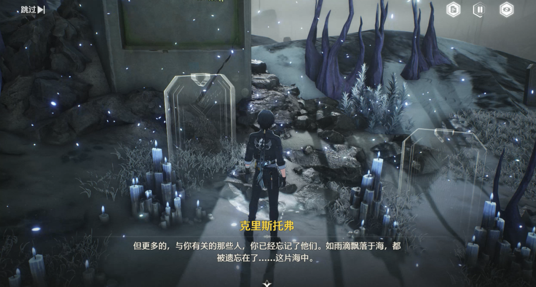 克里斯托弗在昏暗场景中与漂泊者对话