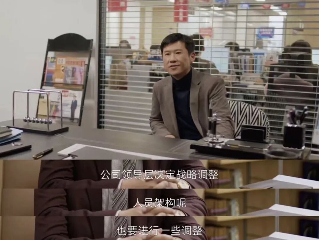 电视剧《凡人歌》剧照