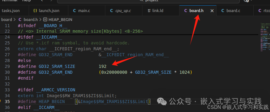 修改board.h文件中的SRAM大小宏定义