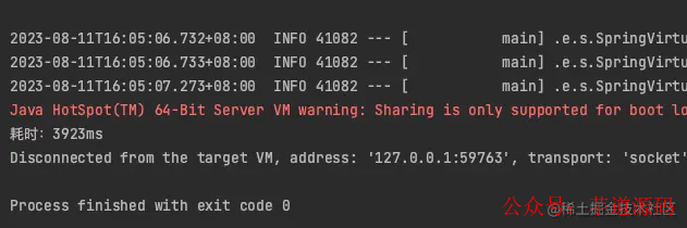 虚拟线程执行10万次异步任务耗时约3.9秒