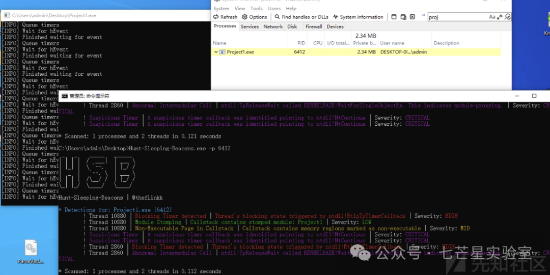 Hunt-Sleeping-Beacons检测到可疑定时器的控制台输出