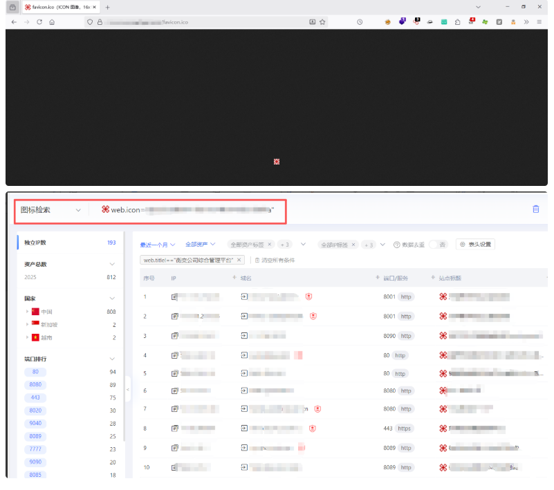 利用Icon哈希在Hunter中搜索同类资产