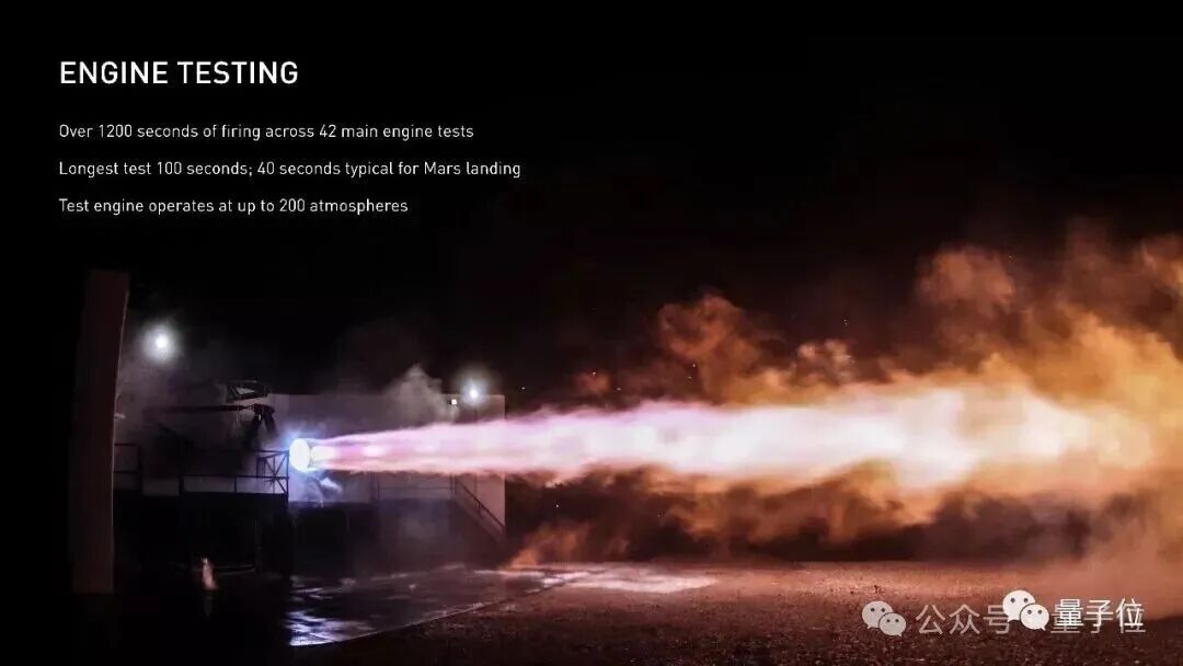 发动机夜间地面测试,喷射出明亮的橙黄色火焰