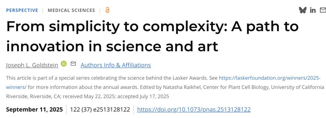 学术论文标题页截图:From simplicity to complexity: A path to innovation in science and art