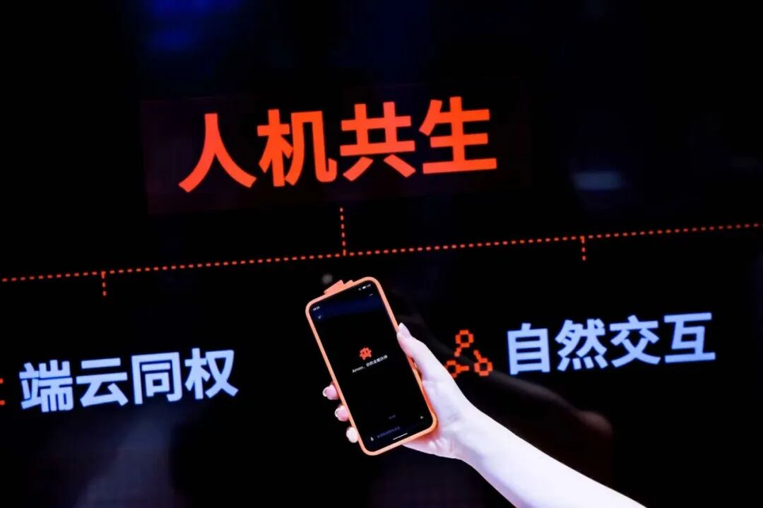 STEPX Neo 显示 Aurora 加载界面及“人机共生”标语
