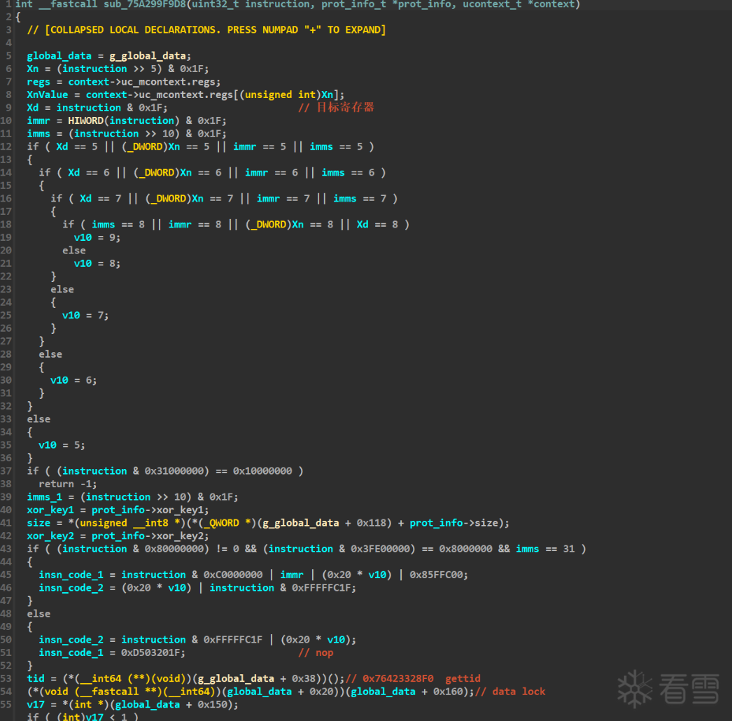 解析Loads/Stores指令并获取寄存器信息