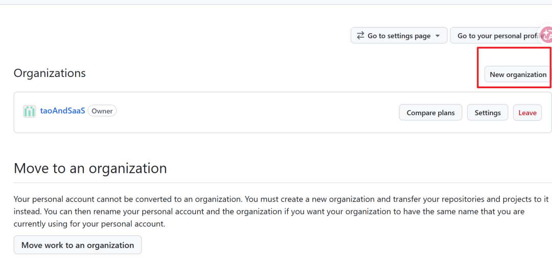 GitHub Organizations页面，高亮New organization按钮