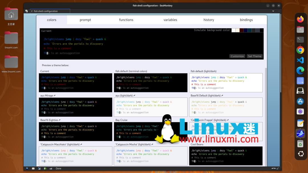 Fish Shell 图形化配置界面主题预览