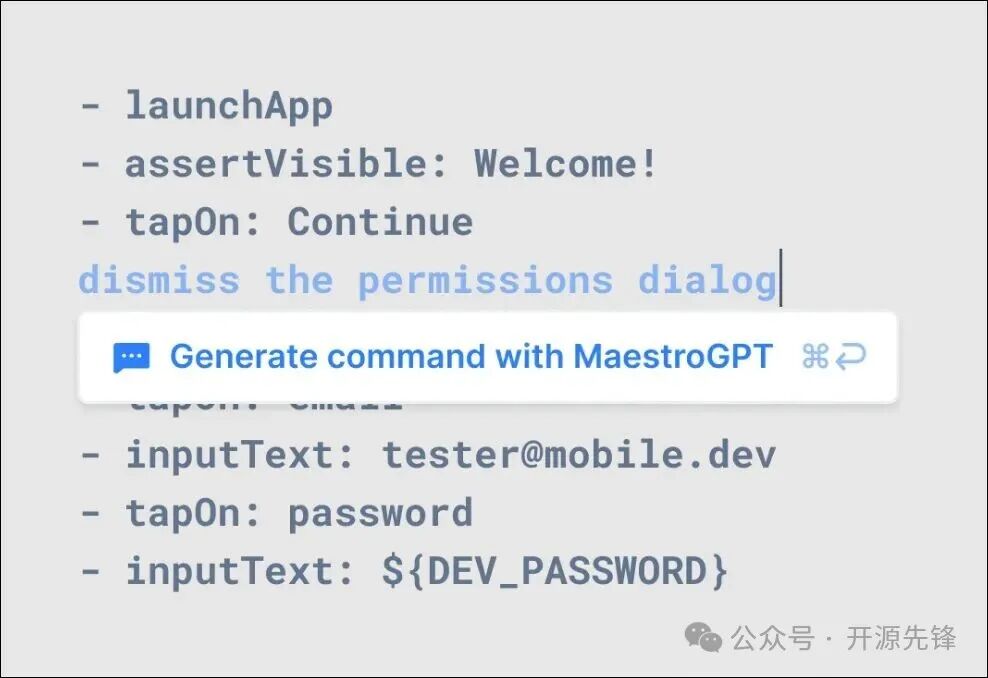 MaestroGPT辅助生成测试命令