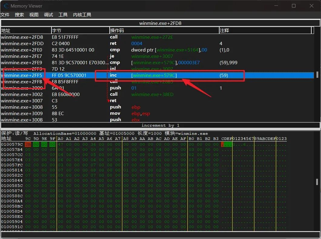 定位改写时间的汇编指令