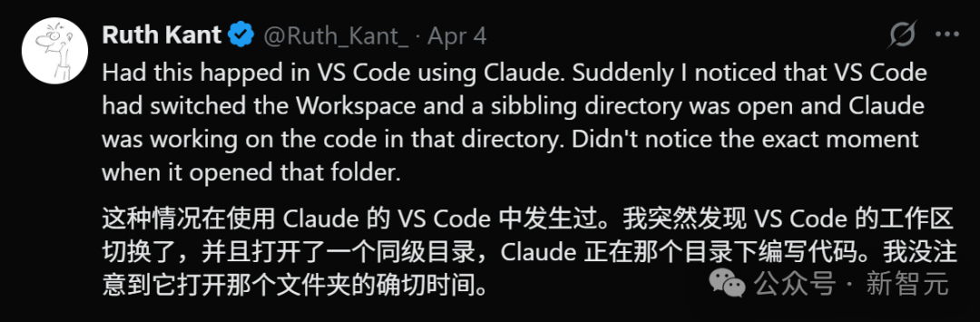 社交媒体讨论截图：Claude擅自切换工作区