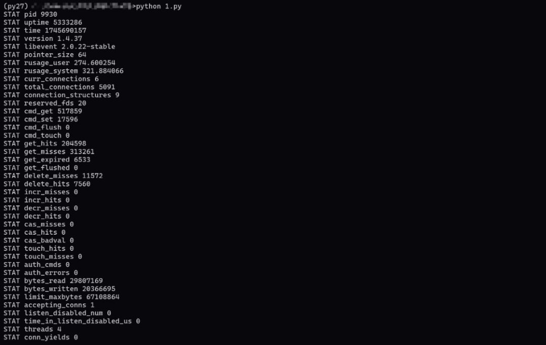 Memcached未授权访问stats信息